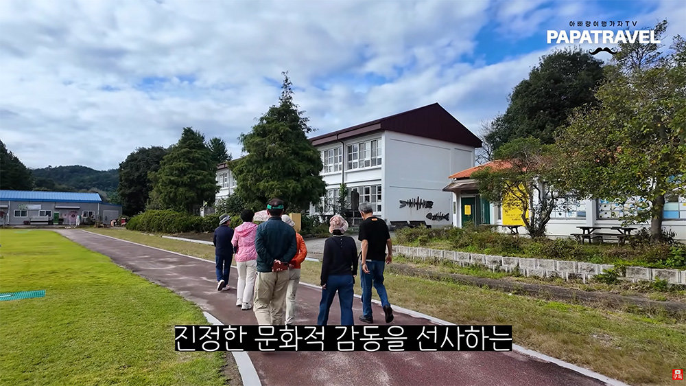 바바그라운드를 통해 36만 구독자를 보유한 유튜버 ‘파파트래블’이 직접 정수문화마을을 찾아 소개하기도 했다 / 출처=파파트래블