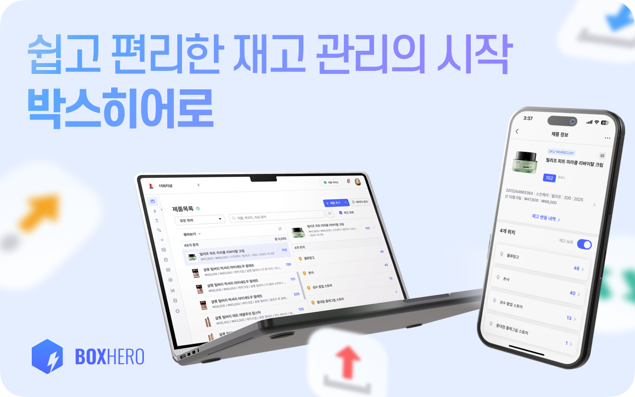 사진=비지피웍스 제공