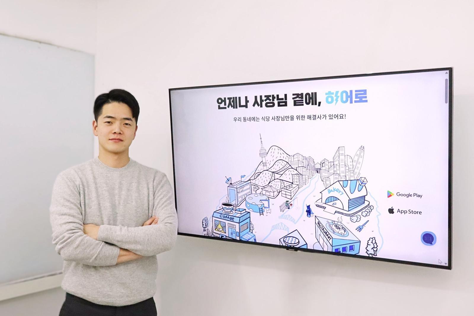 이원석 딜리버리랩 대표 / 출처=IT동아