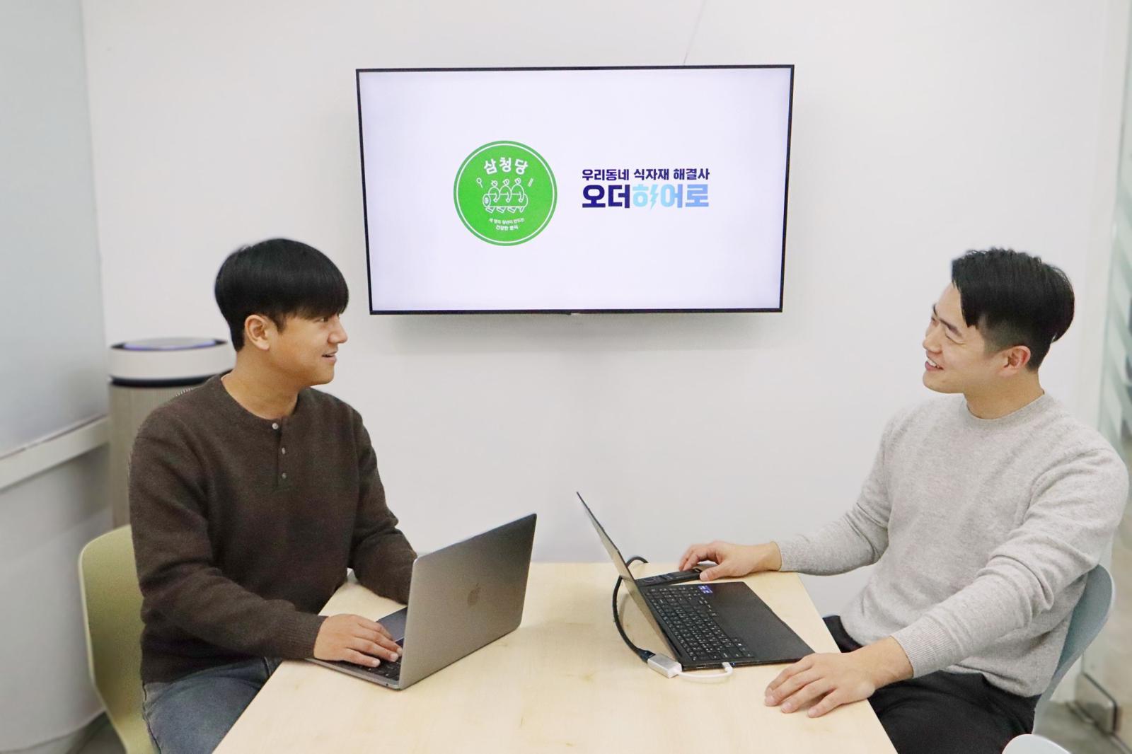 김유빈 삼청당 대표(왼쪽)와 이원석 딜리버리랩 대표(오른쪽) / 출처=IT동아