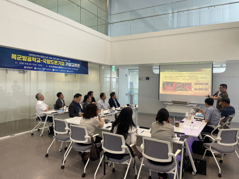육군방공학교-국방드론기업 기술교류회. 사진제공=이노폴리스벤처협회