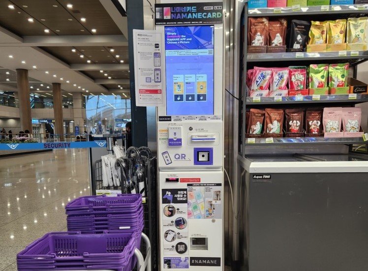 코레일패스 플러스를 발급할 수 있는 CU 인천국제공항1호점 NAMANE(나마네) 키오스크의 모습. 전국 80여 개의 키오스크에서 카드 발급이 가능하다. 사진제공=코레일네트웍스