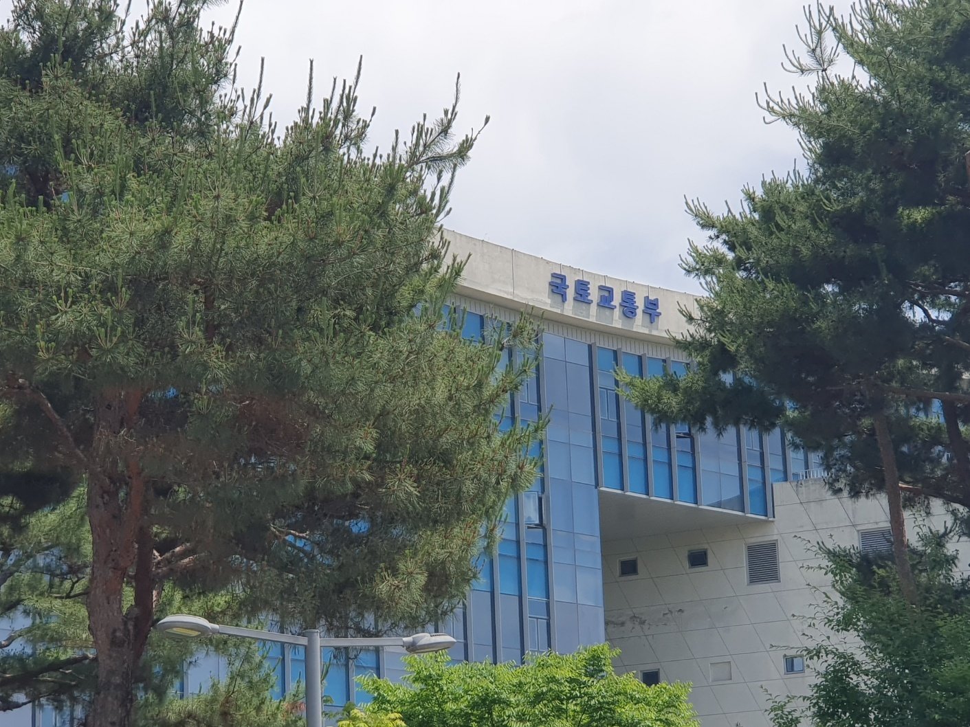 국토교통부 전경. 뉴스1