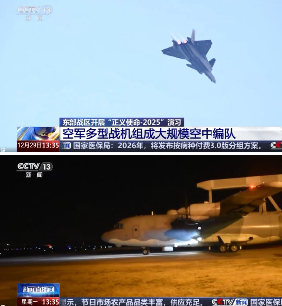 CCTV 방송화면 갈무리