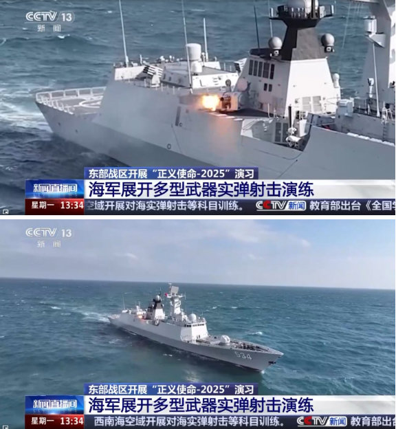 CCTV 방송화면 갈무리