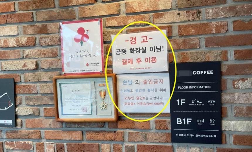 A 씨가 올린 카페 내부 사진. 온라인커뮤니티 캡처