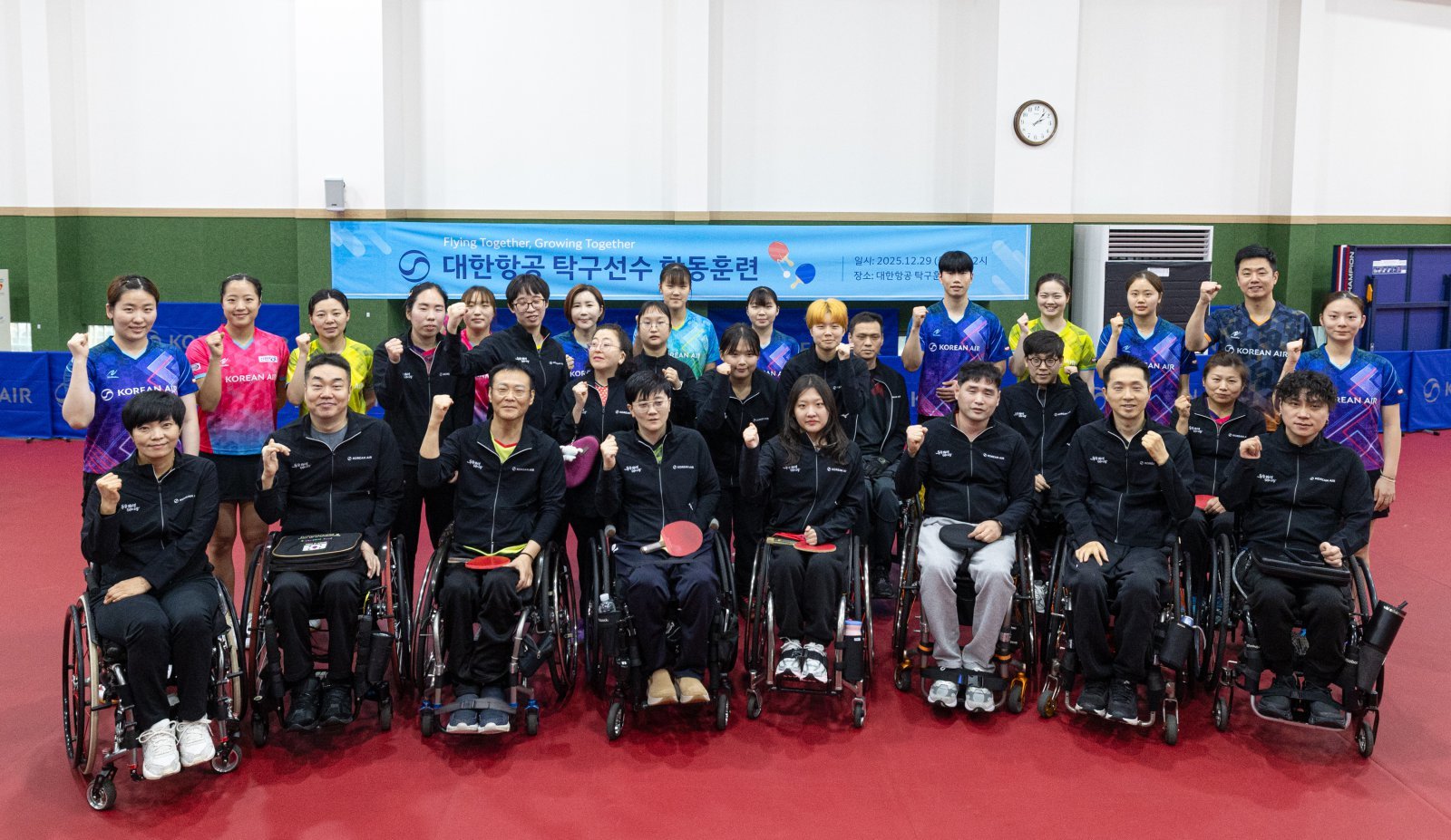 대한항공은 29일 오후 인천 서구 대한항공 탁구단 훈련장에서 대한항공 여자탁구단과 장애인 탁구선수들이 참여하는 ‘합동훈련 및 교류 행사’를 개최했다.