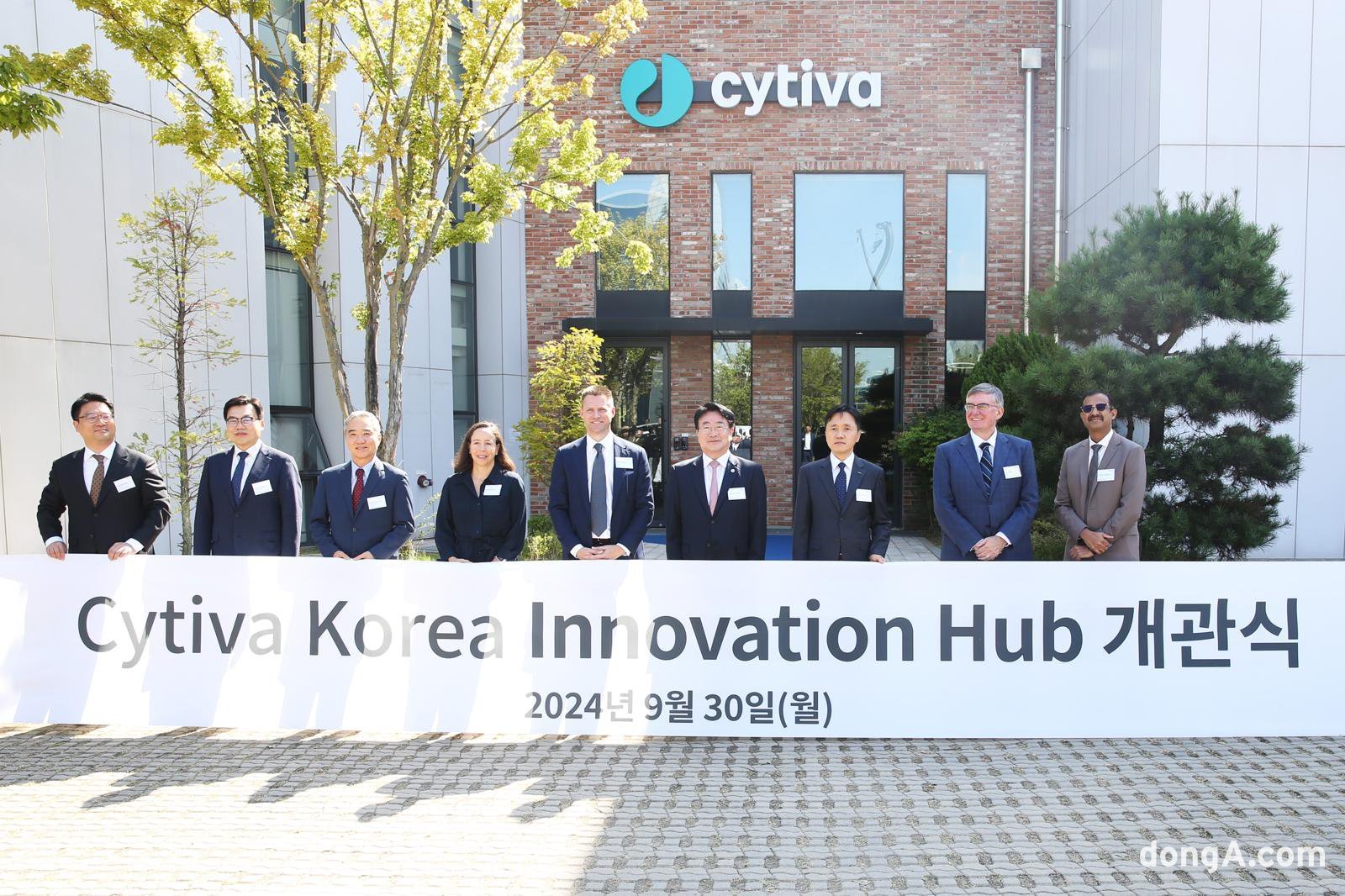 싸이티바코리아 이노베이션 허브 개관식. 인천경제자유구역청