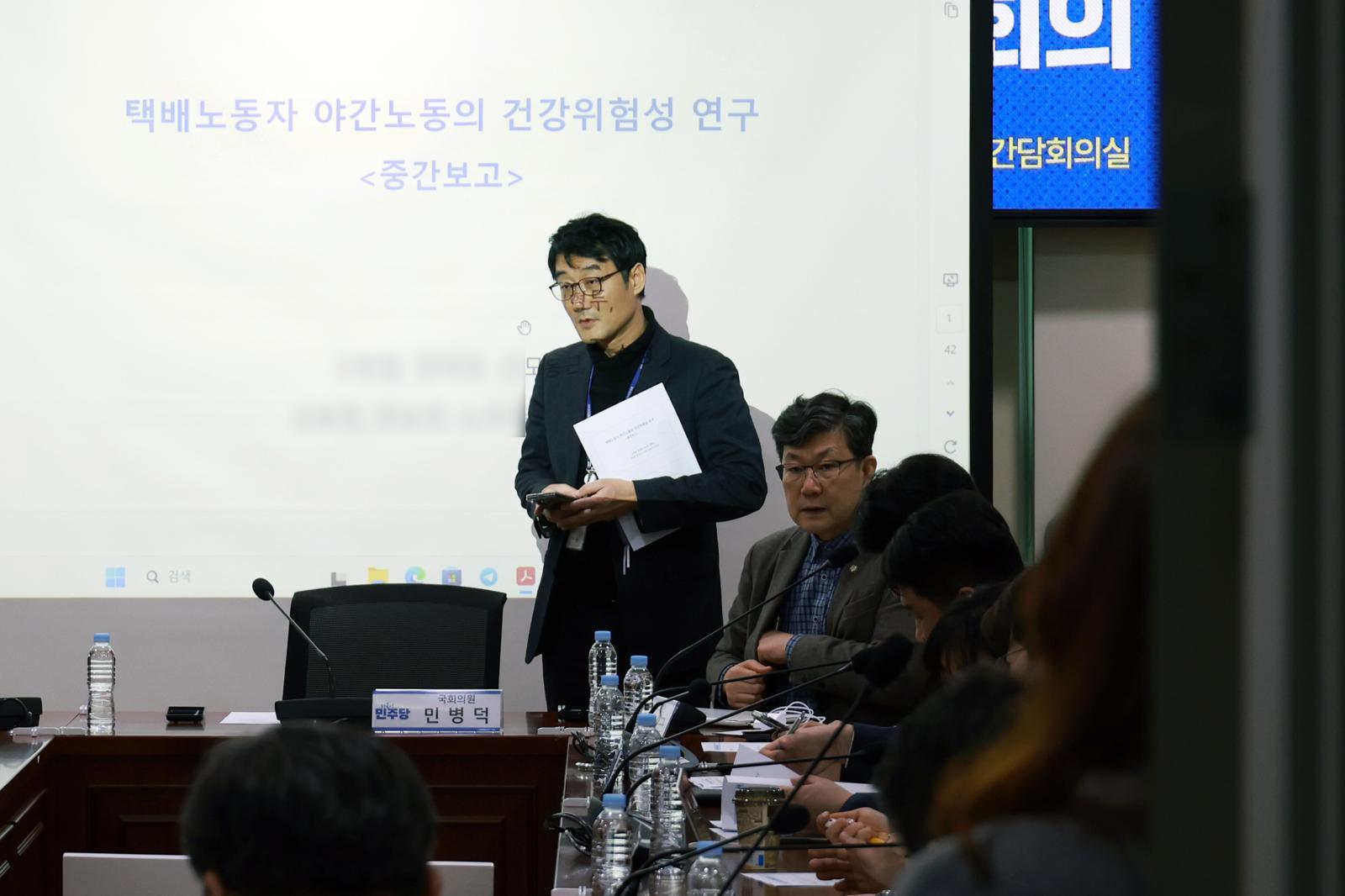 29일 서울 여의도 국회 의원회관에서 더불어민주당 을지로위원회 주최로 택배분야 사회적 대화기구 제5차 회의가 비공개로 열리기 전 참석자들이 회의 준비를 하고 있다. 2025.12.29 서울=뉴시스