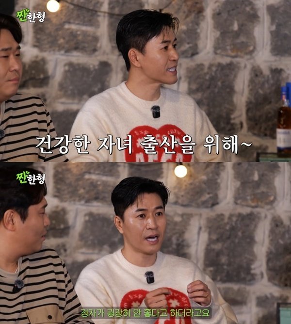 유튜브 채널 ‘짠한형 신동엽’ 캡처