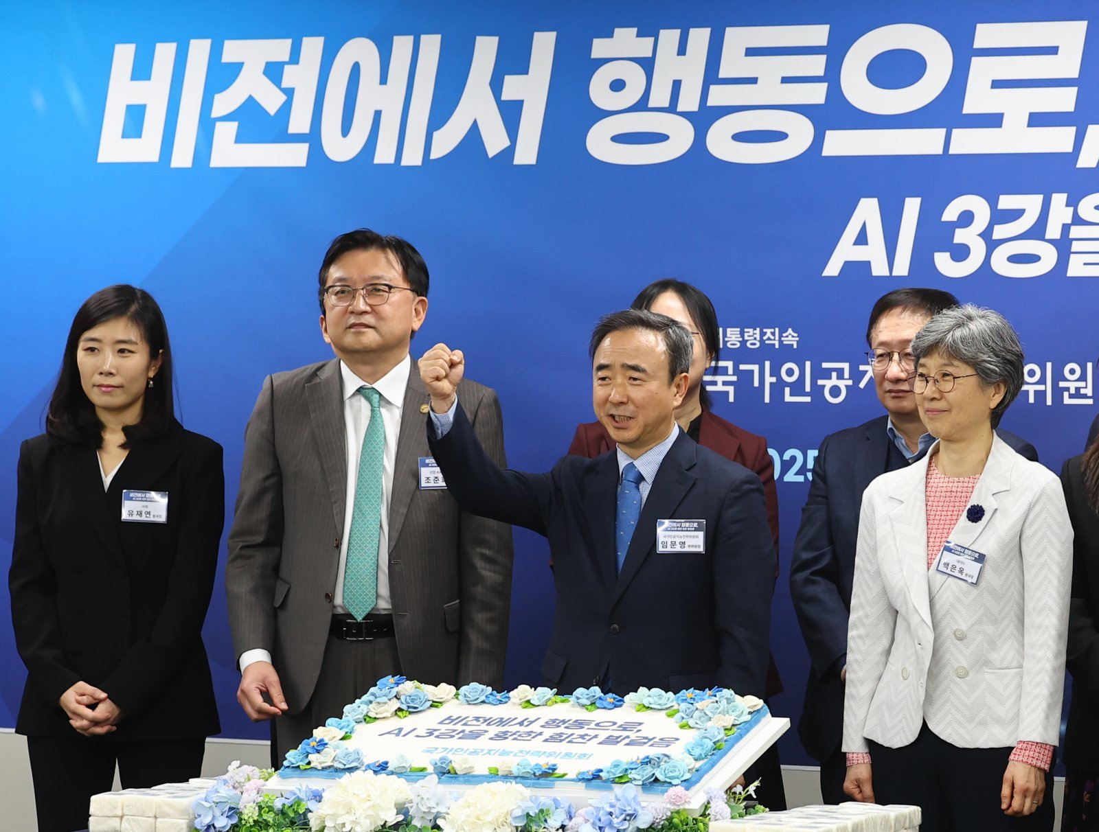 임문영 국가인공지능전력위원회 부위원장이 15일 오후 서울 중구 서울스퀘어에서 열린 대통령 직속 국가인공지능전략위원회 출범 100일 기자간담회에서 슬로건을 외치고 있다. 2025.12.15 뉴시스