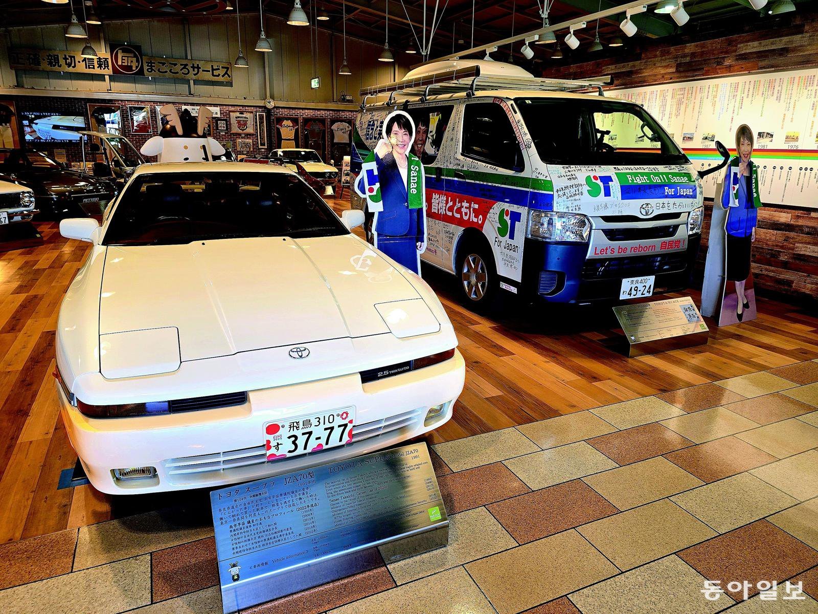 도쿄=황인찬 특파원 hic@donga.com