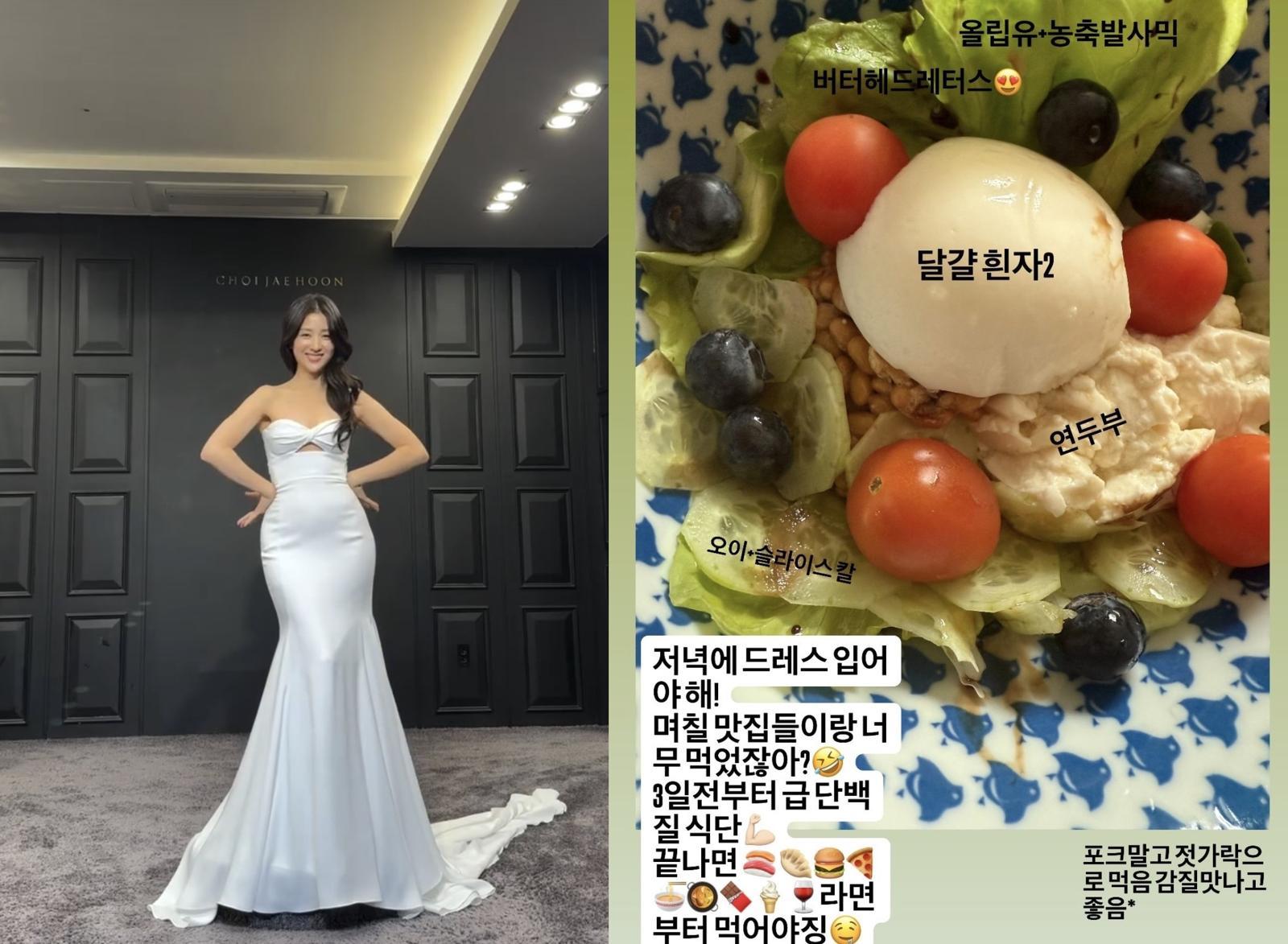 박하선 인스타그램 캡처