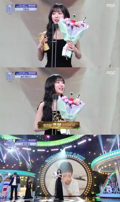 2025 MBC 방송연예대상