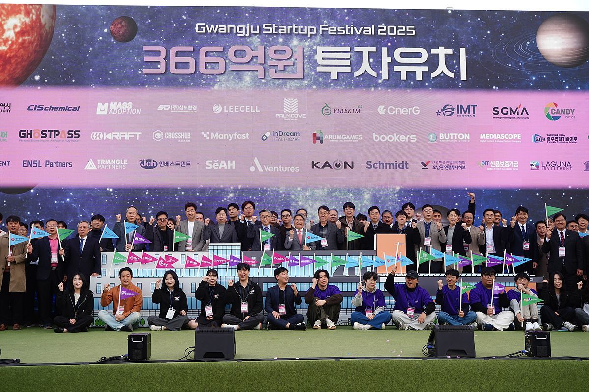 광주창업페스티벌 현장 / 출처=광주창조경제혁신센터