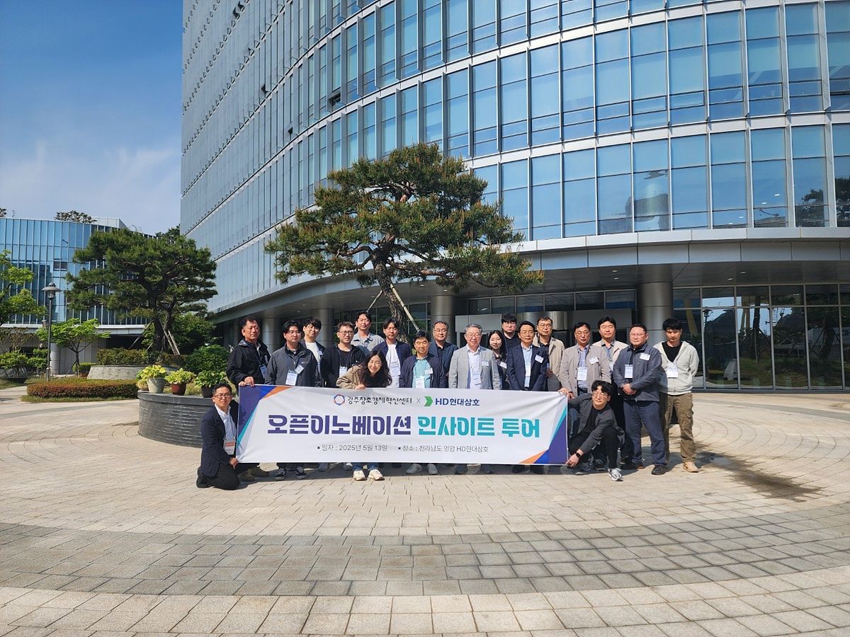 현대삼호 오픈이노베이션 참가 현장 / 출처=광주창조경제혁신센터