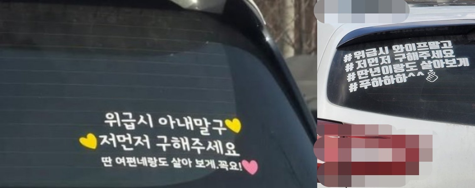 온라인커뮤니티 갈무리