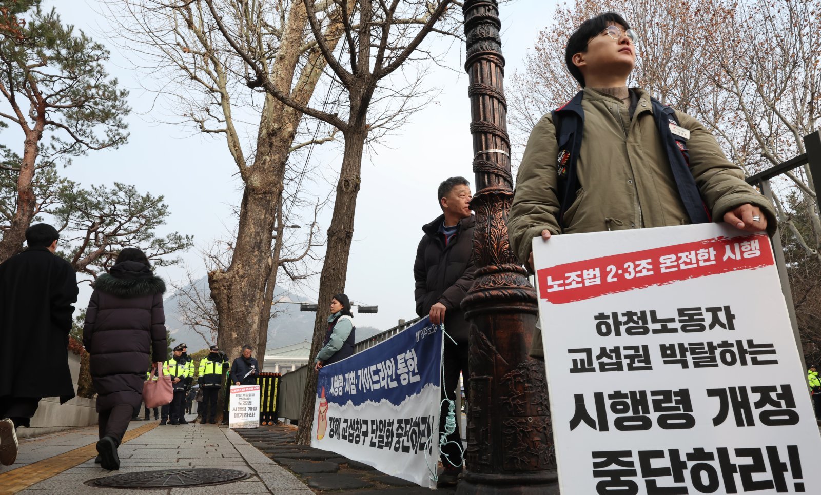 민주노총 조합원들이 29일 오전 서울 종로구 청와대 앞에서 노조법 2·3조 시행령 개정 중단을 촉구하는 선전전을 펼치고 있다. 2025.12.29/뉴스1
