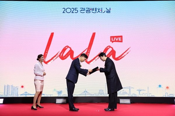 사진=한국관광공사 제공