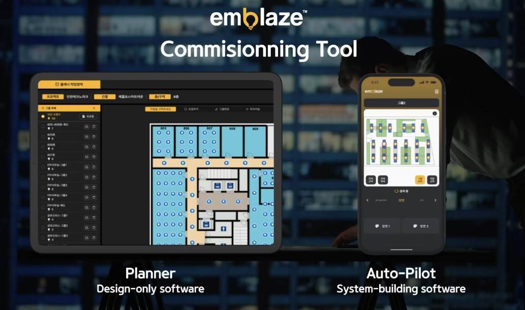 네오스텍의 스마트 조명/시설관리 솔루션 / 출처=네오스텍