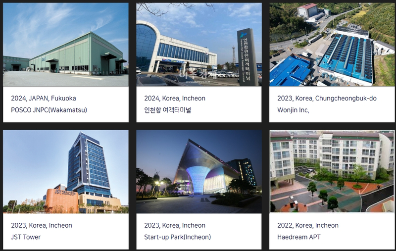 주요 도입/레퍼런스 사례 / 출처=네오스텍