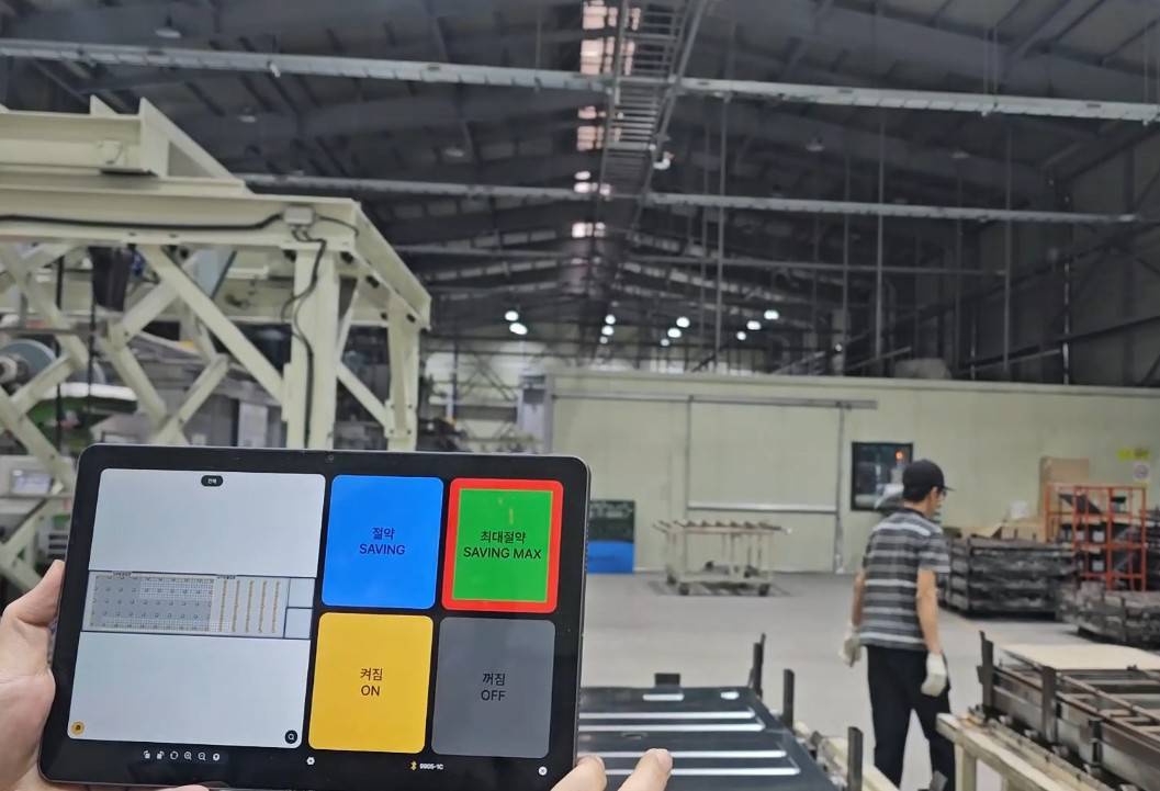 제조현장 내 조명 및 시설 관리 솔루션 사례 / 출처=네오스텍