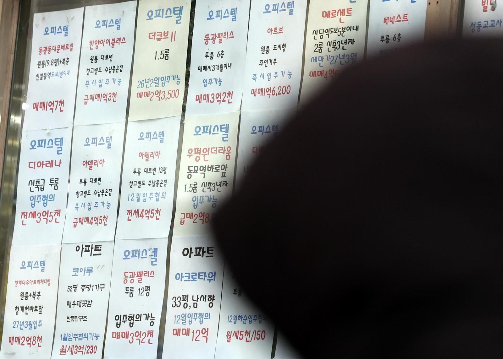 10·15 부동산 대책 이후 서울 아파트 매매 거래량이 3분의 1 수준으로 줄어드는 사이 오피스텔 거래량은 늘어난 것으로 나타난 15일 서울 한 부동산에 오피스텔 매매 및 전월세 관련 안내문이 붙어 있다.  2025.12.15. 서울=뉴시스