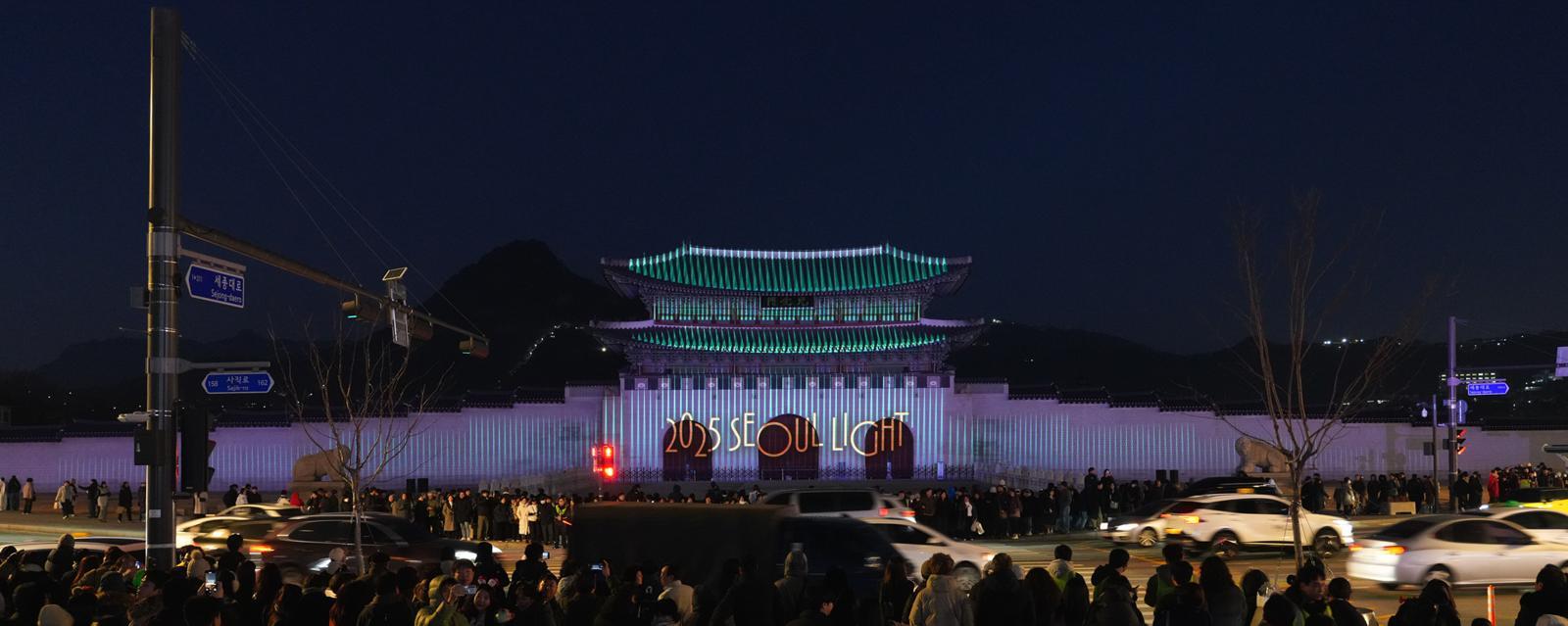 서울라이트 광화문 제공