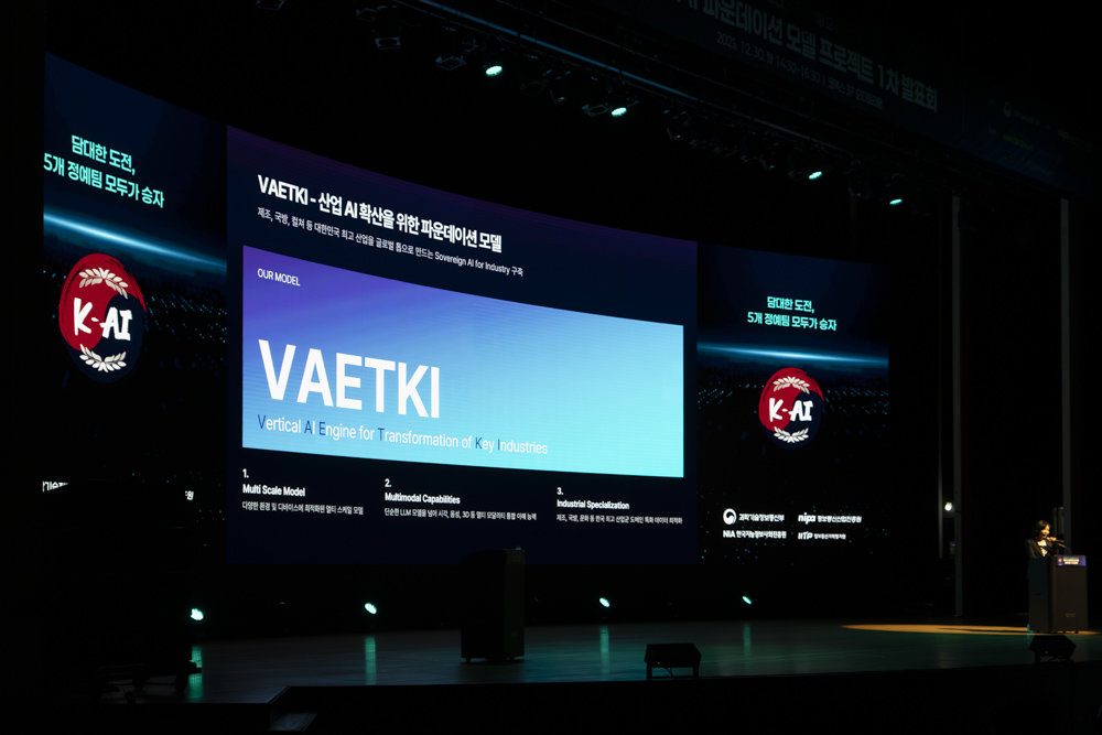 NC AI는 산업별 조건에 적극 대응하는 AI 모델, 베키(VAETKI)를 공개했다 / 출처=IT동아