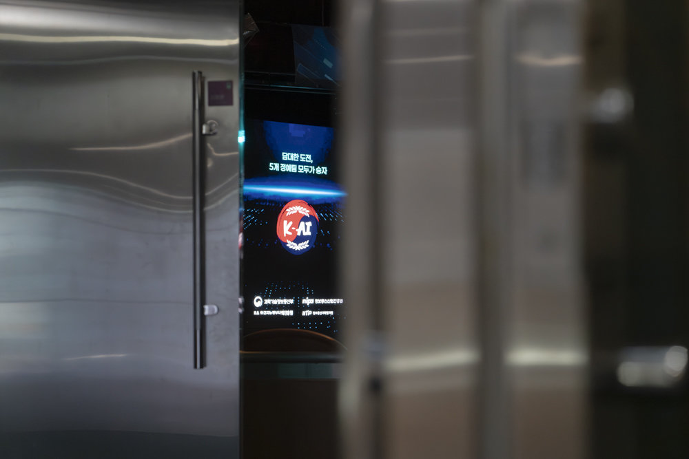 독자 AI 파운데이션 사업은 한국형, 신토불이 사업이 아니라 미래 사회에서 자립하기 위한 장치에 가깝다 / 출처=IT동아