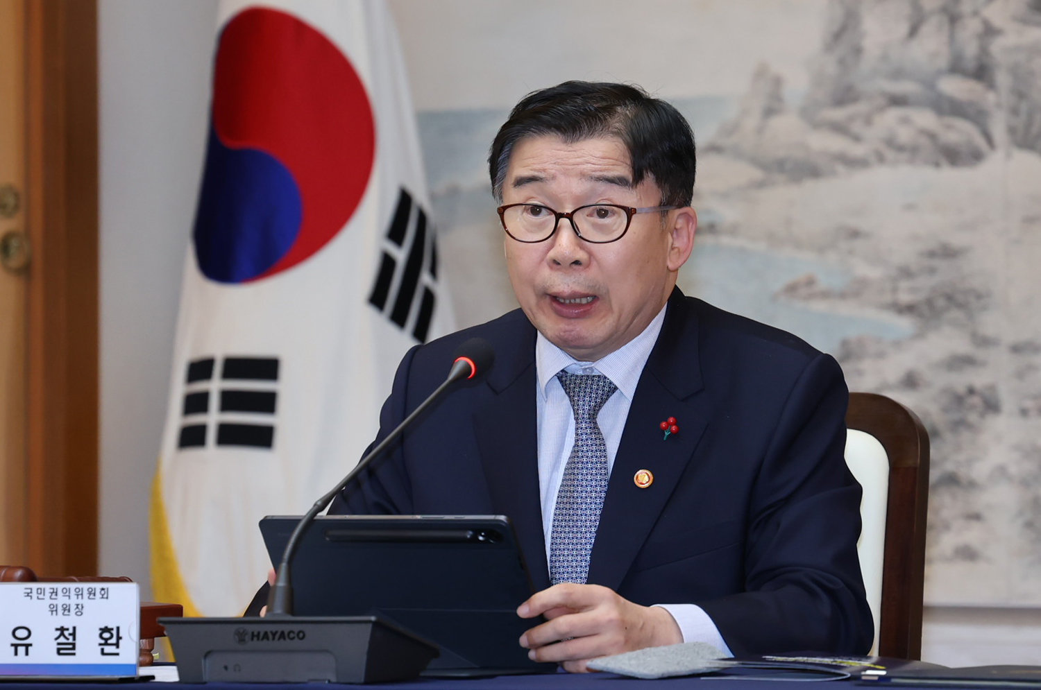 유철환 국민권익위원장. 2025.12.18. 뉴시스