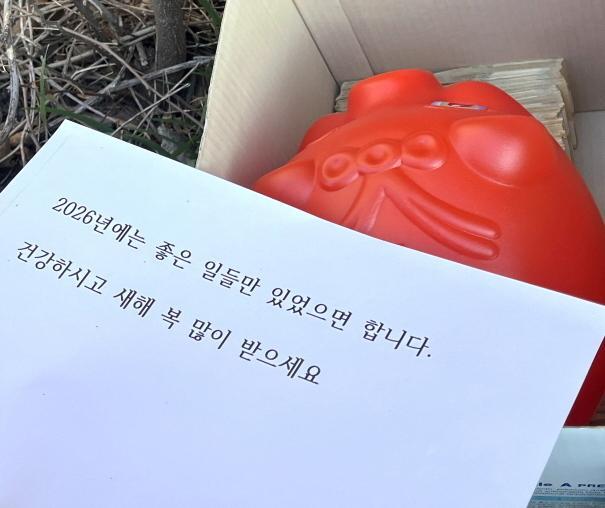 전주 얼굴없는 천사가 놓고 간 상자.(전주시 제공)