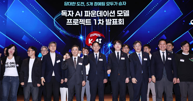 30일 서울 강남구 코엑스 오디토리움에서 열린 ‘독자 AI 파운데이션 프로젝트’ 발표회에서 참석자들이 기념 촬영을 하고 있다. 이날 현장에는 배경훈 부총리 겸 과학기술정보통신부 장관(앞줄 오른쪽에서 다섯 번째)과 하정우 대통령 AI미래기획수석(앞줄 오른쪽에서 네 번째) 등이 참석했다. 뉴스1