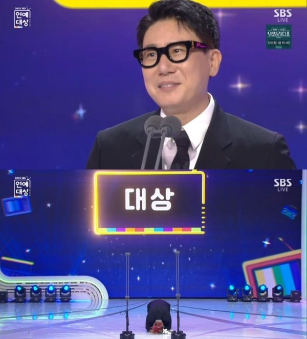 ‘2025 SBS 연예대상’