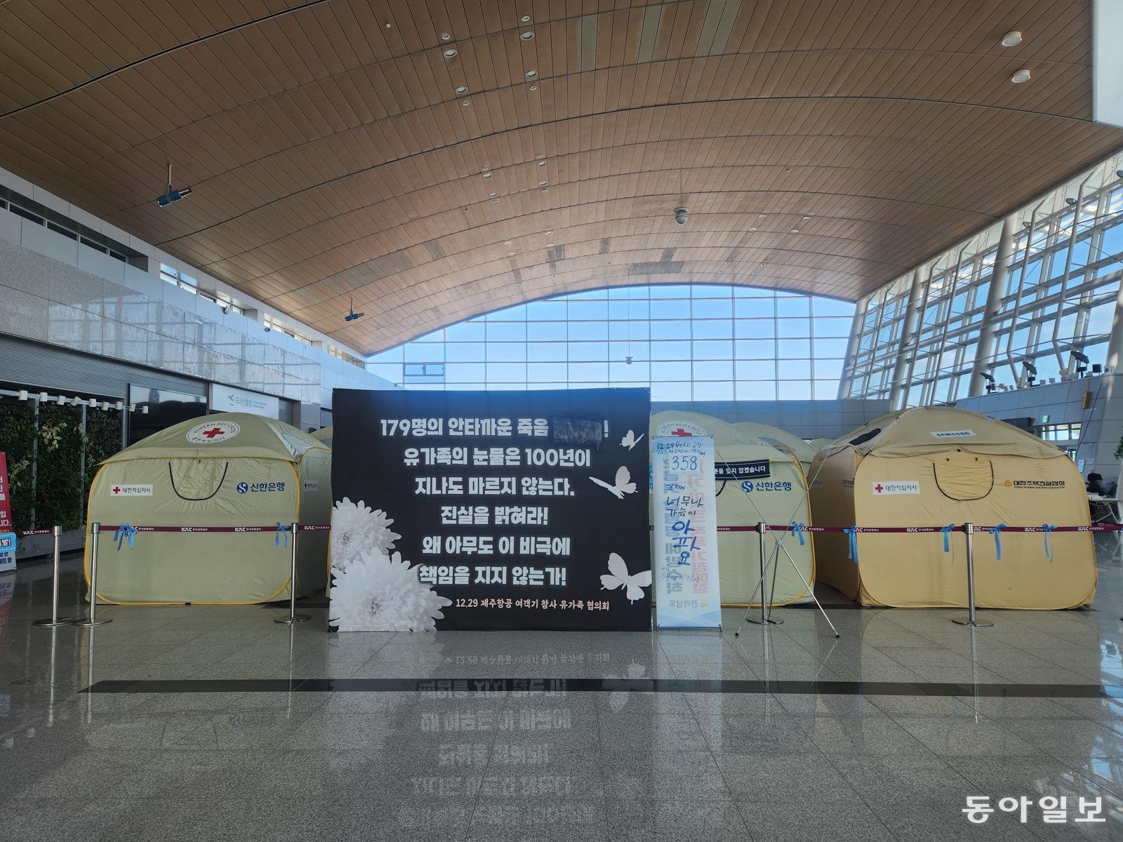 12·29 무안공항 제주항공 여객기 참사 유가족들은  2024년 12월 참사 발생 후부터 무안공항에서 생활하고 있다. 이형주 기자 peneye09@donga.com