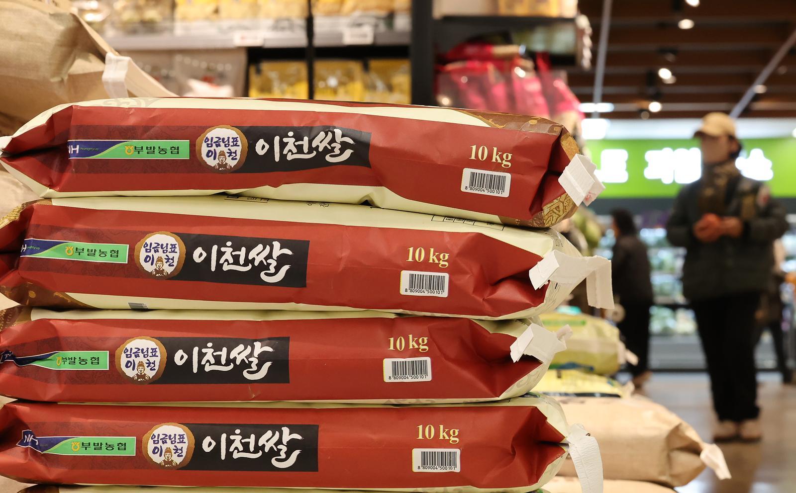 31일 서울의 한 마트에 쌀이 진열돼 있다. 2025.12.31 뉴스1