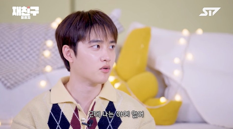 유튜브 채널 ‘재친구’