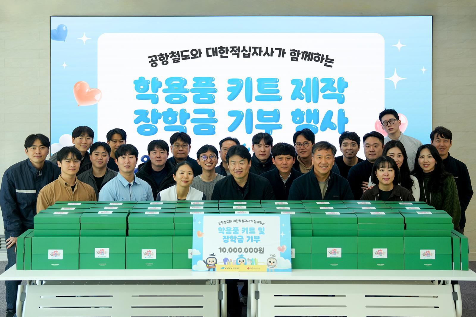 지난 30일 진행된 학용품 키트 만들기 활동