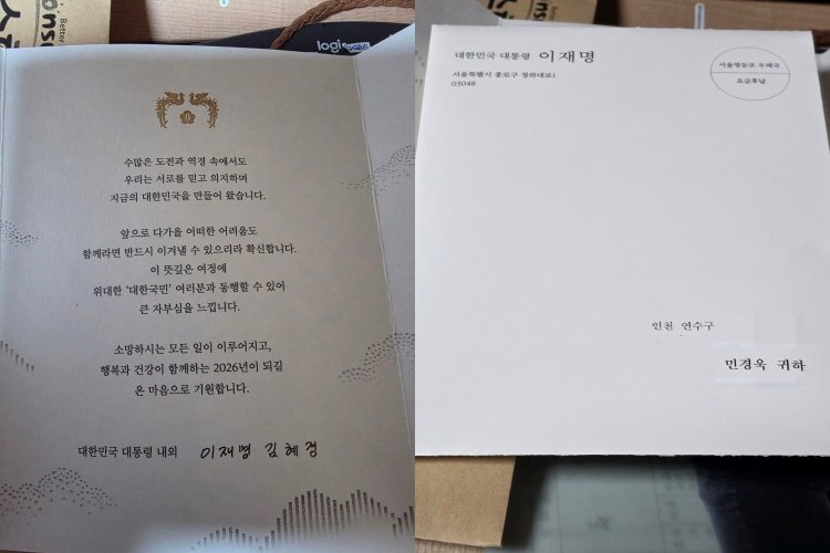 사진=민경욱 전 의원 페이스북