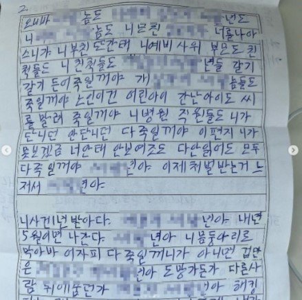 이수진 인스타그램