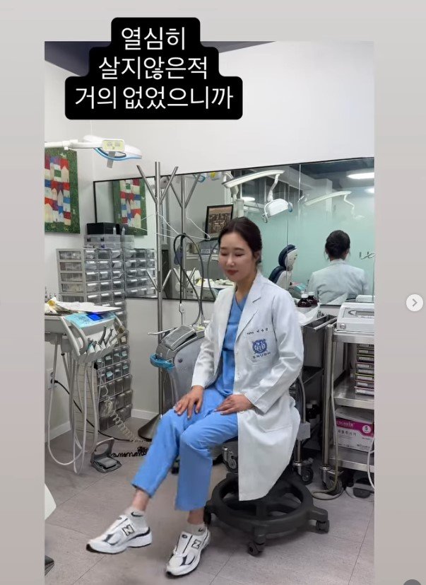 이수진 인스타그램