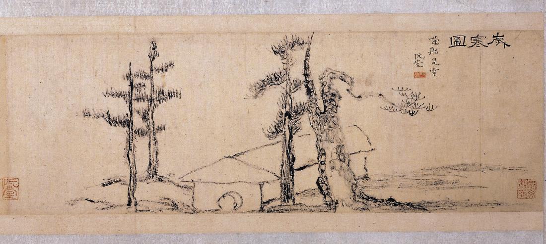 국보 제180호인 추사 김정희의 ‘세한도(歲寒圖)’. 1844년 제주도 유배 시절 그린 것으로, 삶의 어려움(겨울)에도 한결같이 자신을 지켜주는 주변(소나무)에 대한 감사의 마음과 담백한 의지(단순한 형태의 집)를 담았다. 사진 출처 국가유산포털