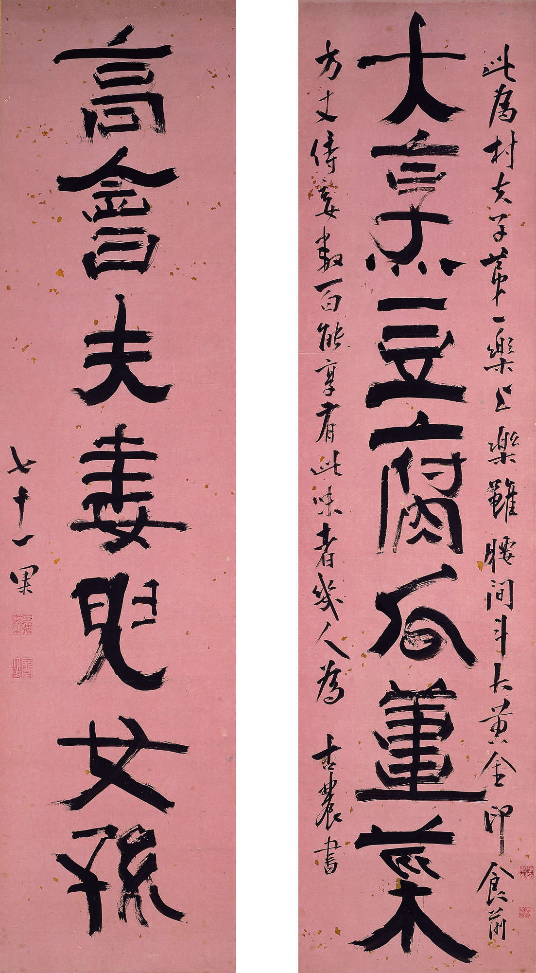 추사가 말년에 남긴 예서체 대련 ‘대팽고회(大烹高會)’. 화목한 가정에서 행복을 느꼈던 추사를 보여준다. 사진 출처 국가유산포털