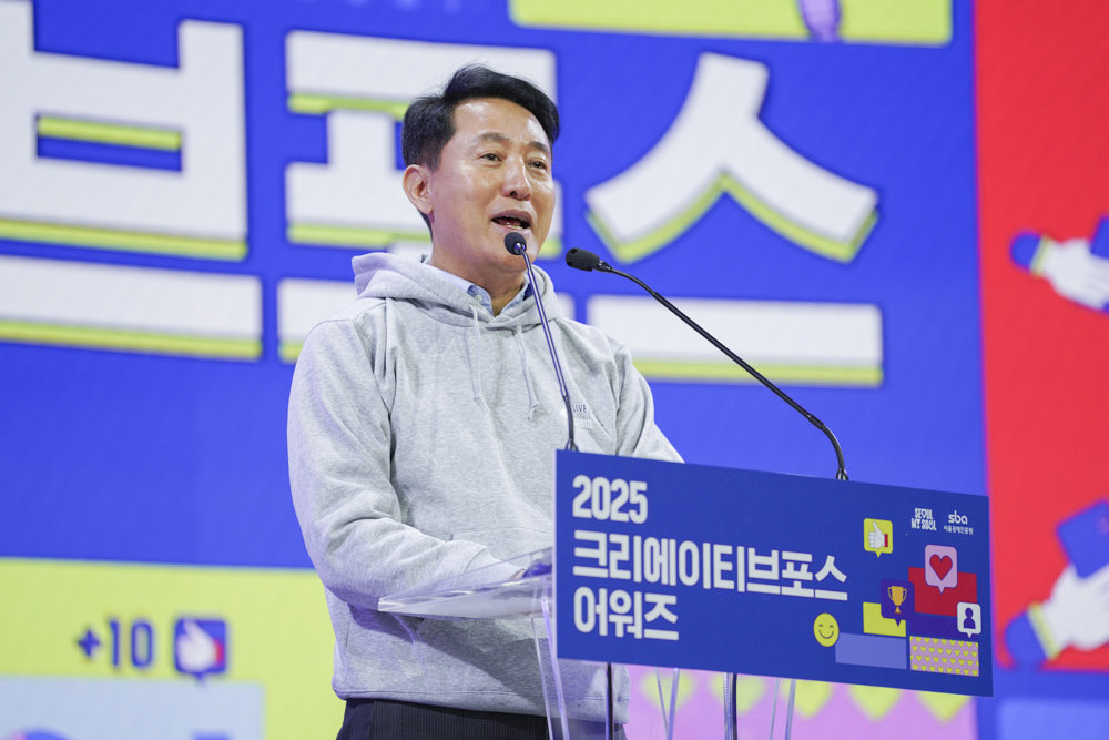 오세훈 서울시장이 2025 크리에이티브포스 어워즈에서 창작가들에게 격려의 메시지를 남겼다 / 출처=IT동아