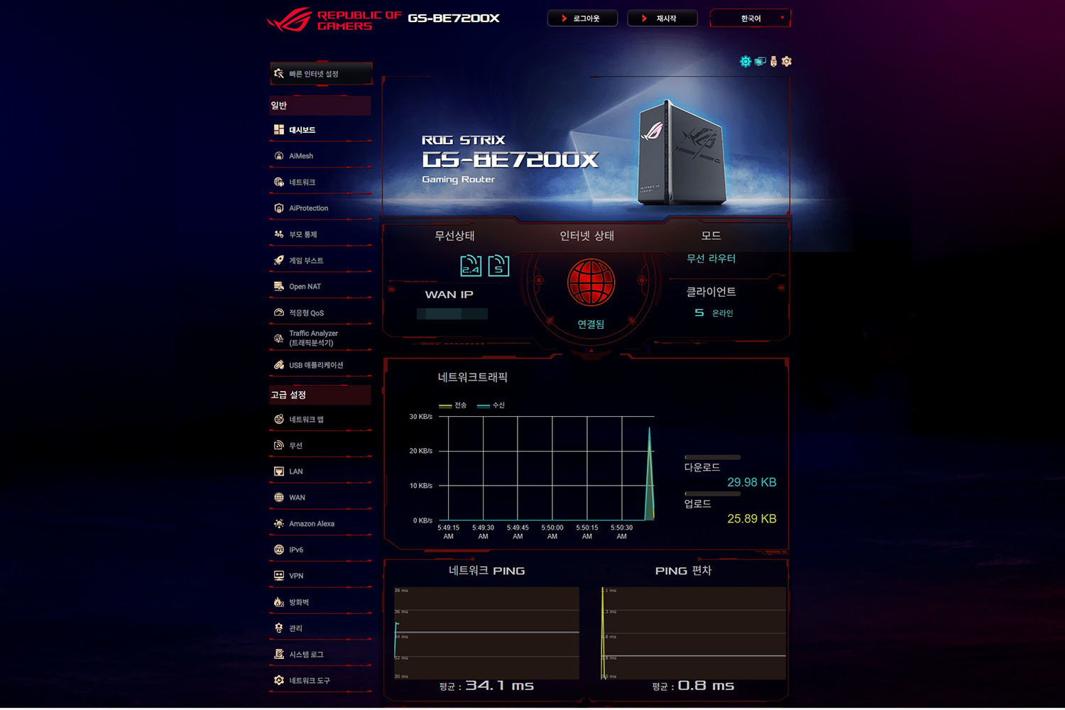 에이수스 ROG STRIX GS-BE7200X의 웹 설정 모드 구성 / 출처=IT동아