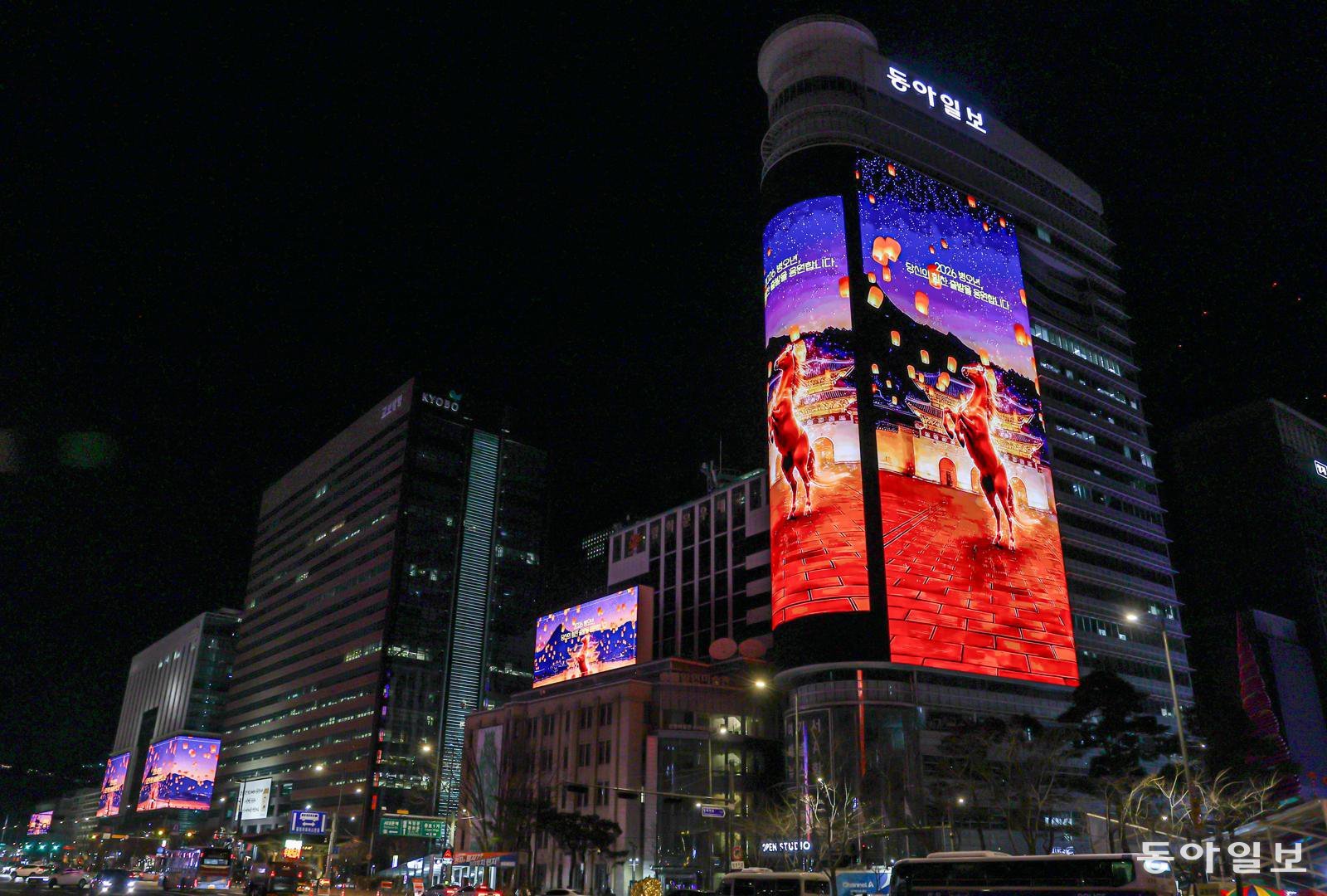 1일 서울 종로구 동아미디어센터에 설치된 국내 최대 규모의 미디어 사이니지 ‘룩스(LUUX)’를 통해 신년 카운트다운과 함께 미디어아트 메시지가 송출되고 있다. 새해를 축하하는 메시지를 담은 이 영상은 2026년 병오년(丙午年) 첫날인 1일 0시에 룩스를 포함한 광화문 일대의 미디어 사이니지 9곳에서 동시 송출했다. 이한결 기자 always@donga.com