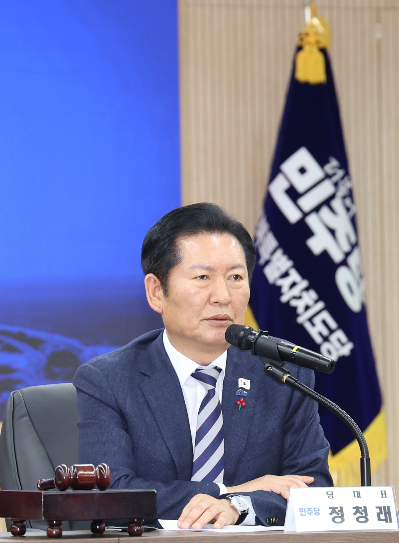 정청래 더불어민주당 대표가 31일 전북 전주시 더불어민주당 전북특별자치도당에서 열린 최고위원회의에서 발언을 하고 있다. 2025.12.31/뉴스1