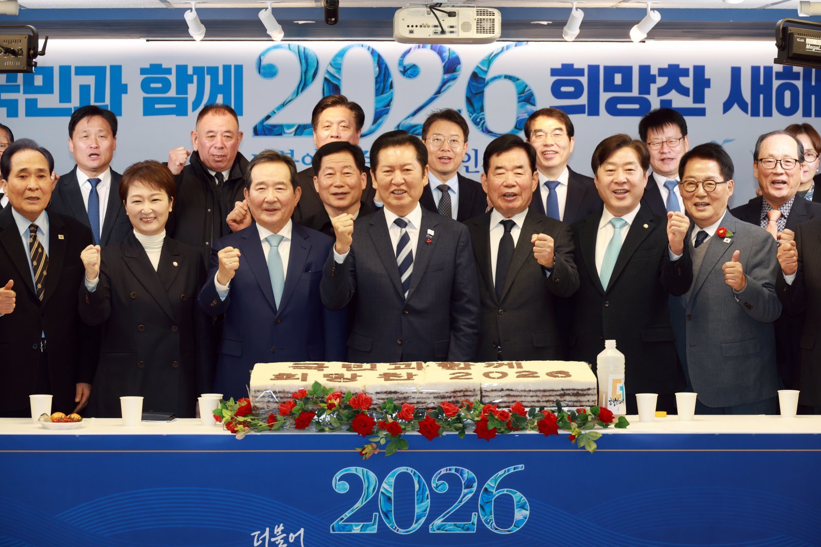 더불어민주당 정청래 대표와 정세균 전 국무총리, 김진표 전 국회의장 등 참석자들이 1일 서울 여의도 당사에서 열린 신년인사회에서 기념촬영하고 있다. 2026.01.01 [서울=뉴시스]