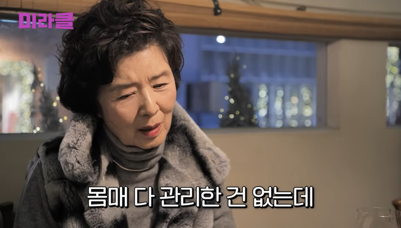 배우 윤미라 유튜브