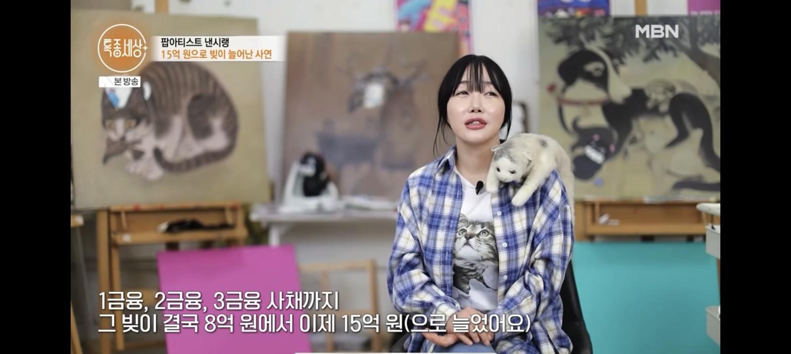 팝아티스트 낸시랭이 사기 결혼 피해 이후 4년 만에 방송을 통해 근황을 전했다. 빚 15억, 월세 체납, 중고 거래로 버텨온 삶과 재기의 의지를 밝혔다. ⓒ뉴시스